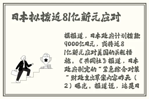 我和我家大金毛卡住后怎么自救